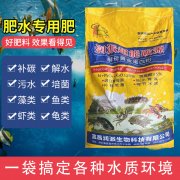 <b>超能碳新型有机肥料</b>