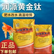 黄金钛