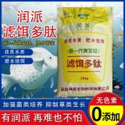 滤饵多钛